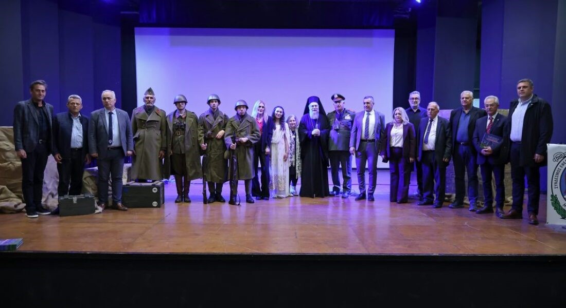 Μια ξεχωριστή εκδήλωση ιστορικής μνήμης και τιμής στα Τρίκαλα