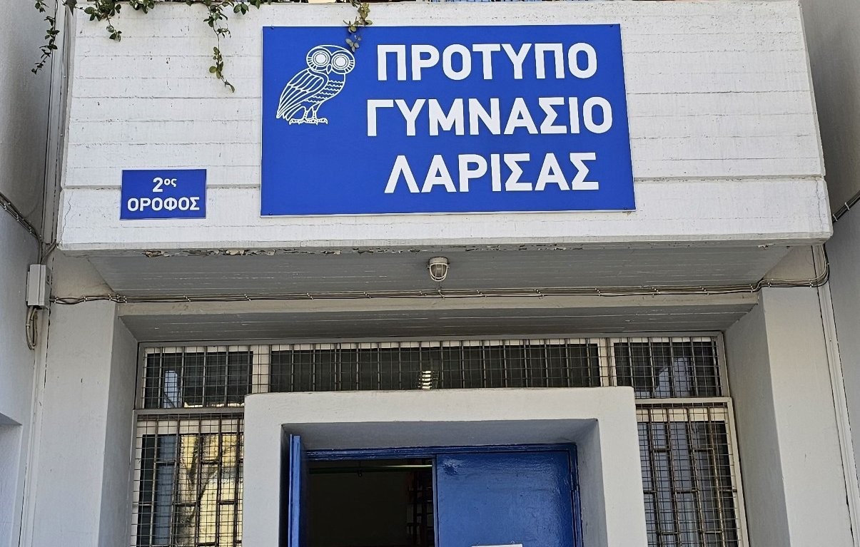 Αποκτούν στέγη τα Πρότυπα σχολεία Λάρισας
