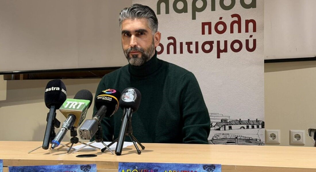 Τα αποκριάτικα δρώμενα του Δήμου Λαρισαίων