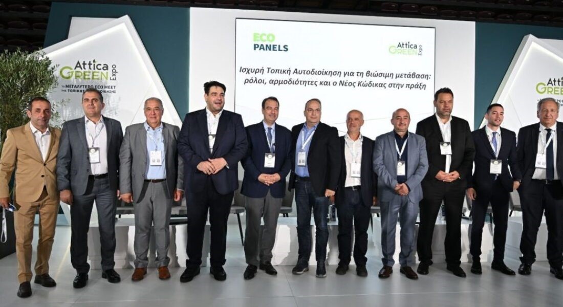 Ισχυρή παρουσία της Θεσσαλίας στην Attica Green Expo 2026 