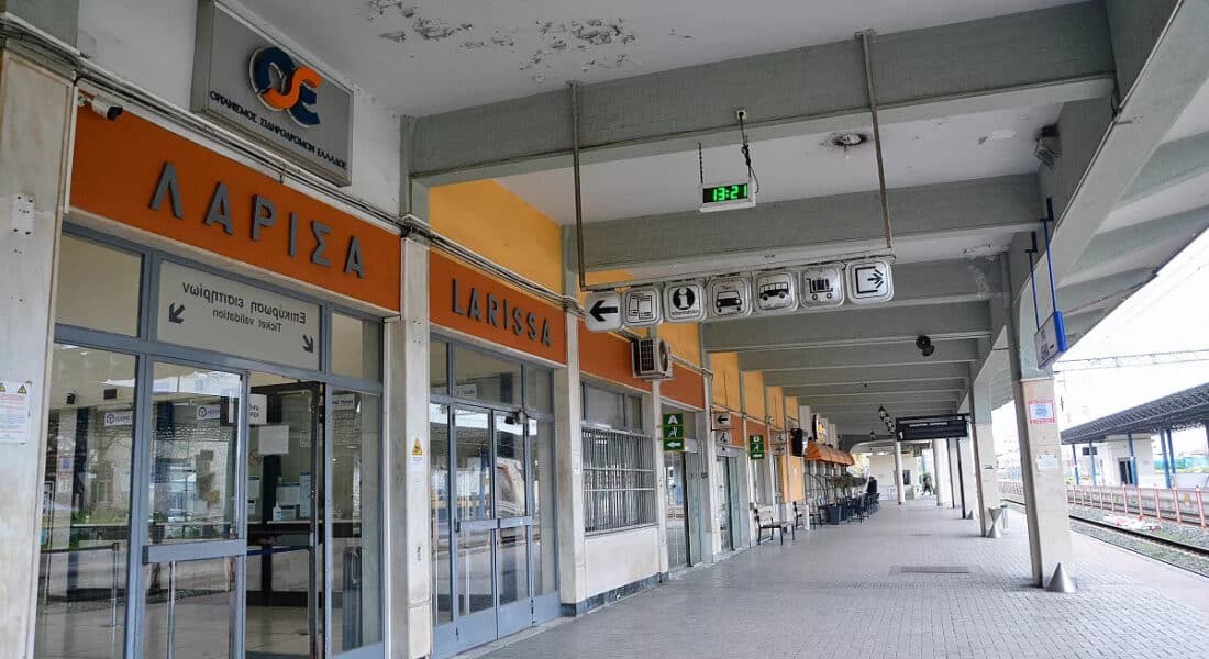 Στο επίκεντρο η αξιοποίηση των 233 στρεμμάτων του Σιδηροδρομικού Σταθμού Λάρισας