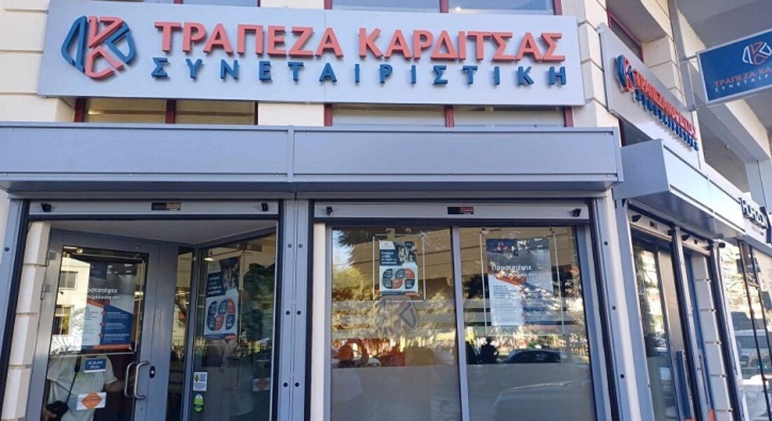 Απέκτησε πανελλαδική άδεια 