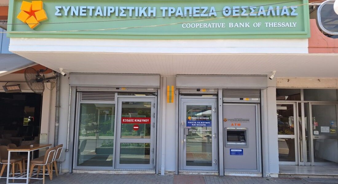 Σε κλίμα πόλωσης οι εκλογές στην Τράπεζα Θεσσαλίας
