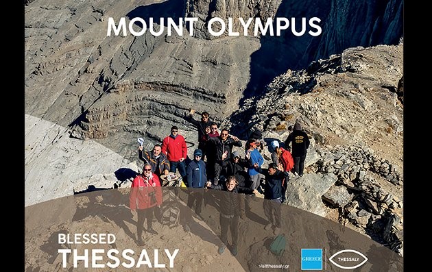 Τιμώμενη Περιφέρεια η Θεσσαλία