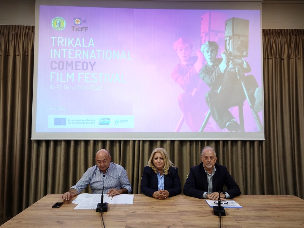 TICFF: Νέος διεθνής θεσμός για την κινηματογραφική κωμωδία