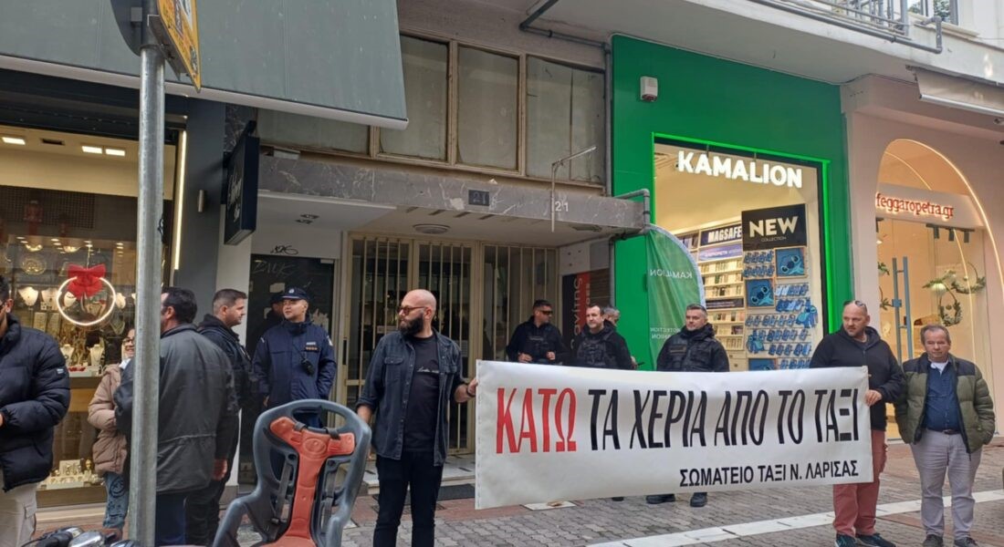 Οι ταξιτζήδες πέρασαν από τον Κέλλα και κατέληξαν στα μπλόκα