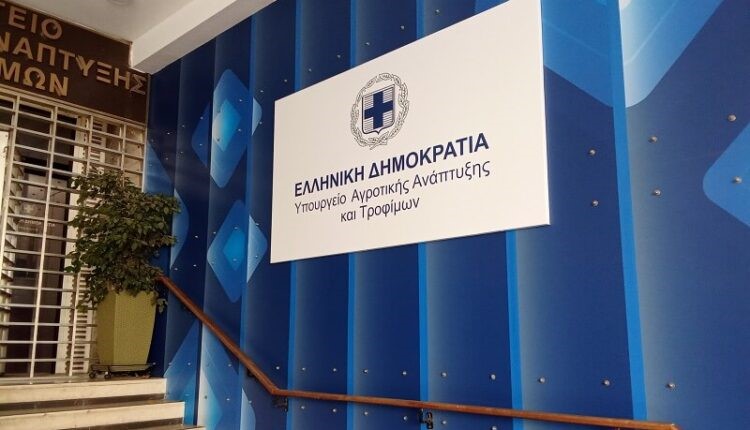 Επιπλέον 50 εκ. ευρώ σε κτηνοτρόφους για αποζημιώσεις 