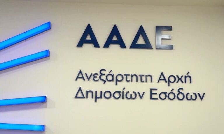 Βραχυχρόνιες μισθώσεις-Διακοπή ΑΜΑ & εγγραφή νέων ακινήτων