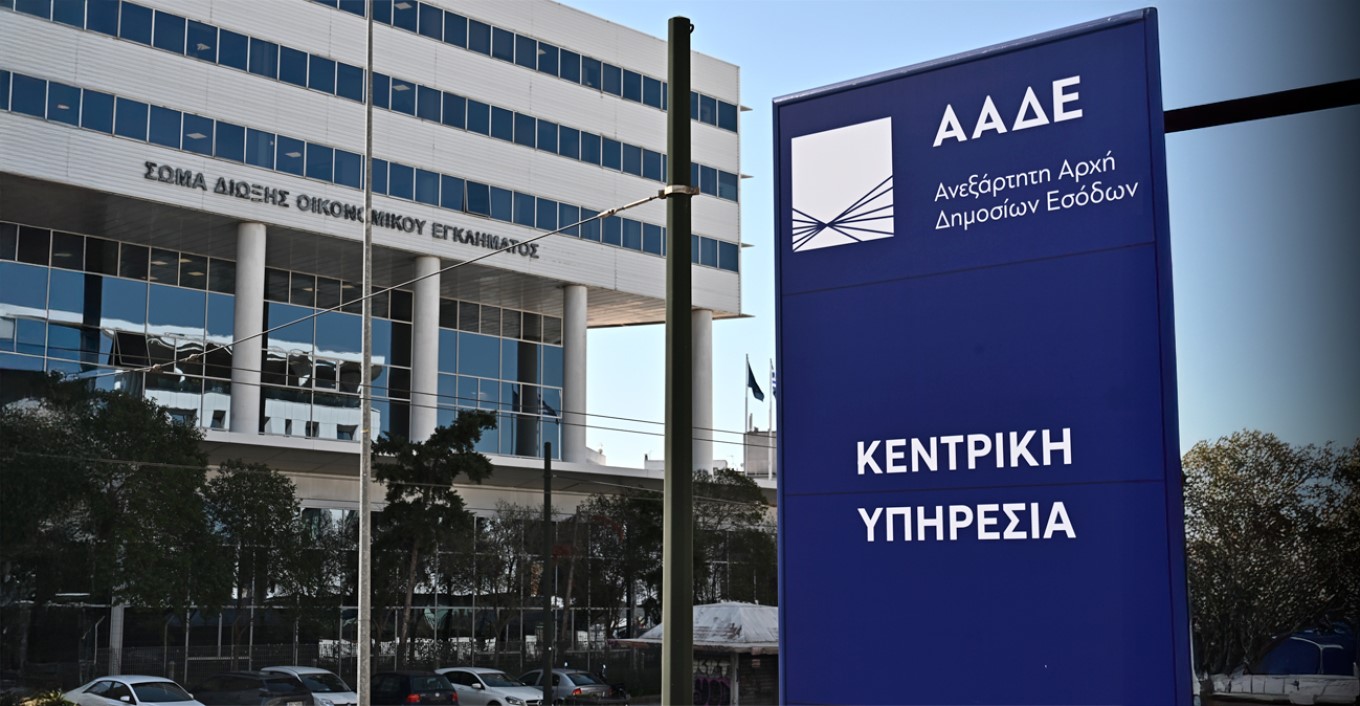 Καταγγελίες-ρεκόρ για φοροδιαφυγή και λαθρεμπόριο