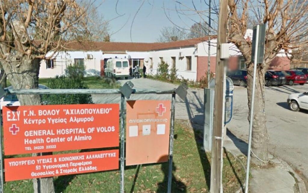 Αιφνίδιος θάνατος 37χρονου έξω από το Κέντρο Υγείας