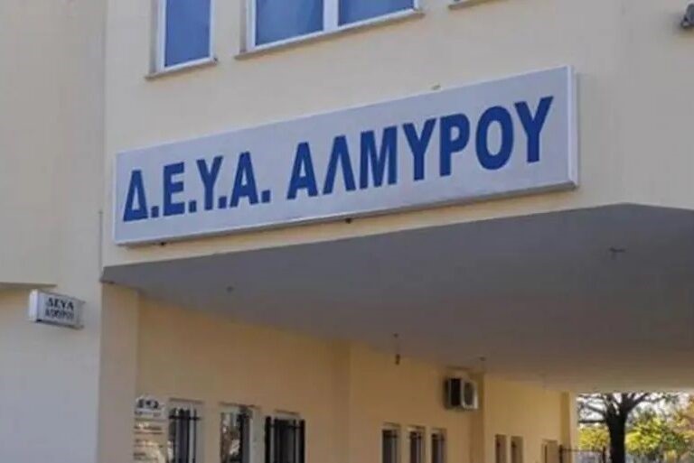 1.000 ψηφιακά υδρόμετρα στην Δημοτική Ενότητα Αλμυρού