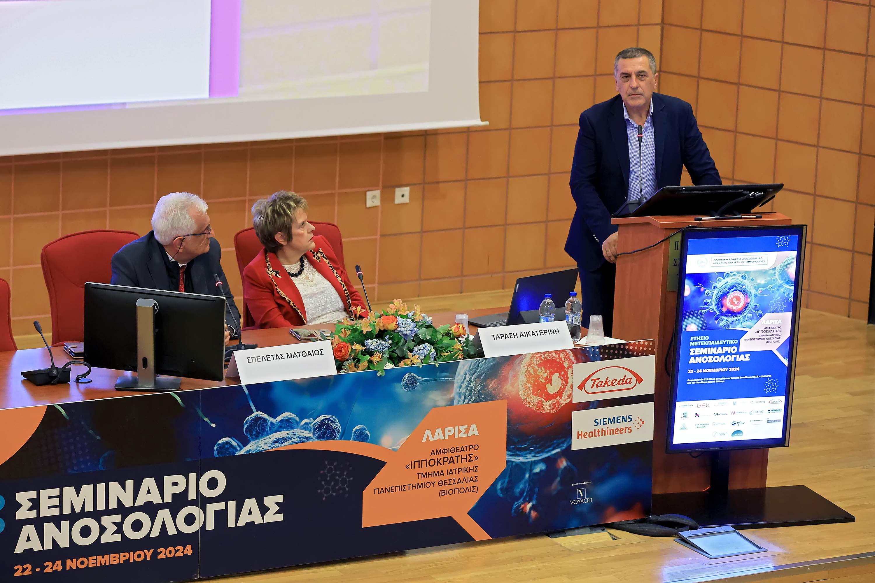 Κεντρική προτεραιότητα η στήριξη της Δημόσιας Υγείας