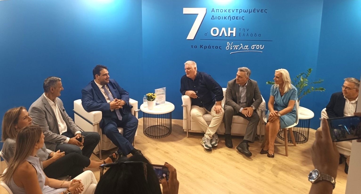Κοινή παρουσία των επτά Αποκεντρωμένων Διοικήσεων