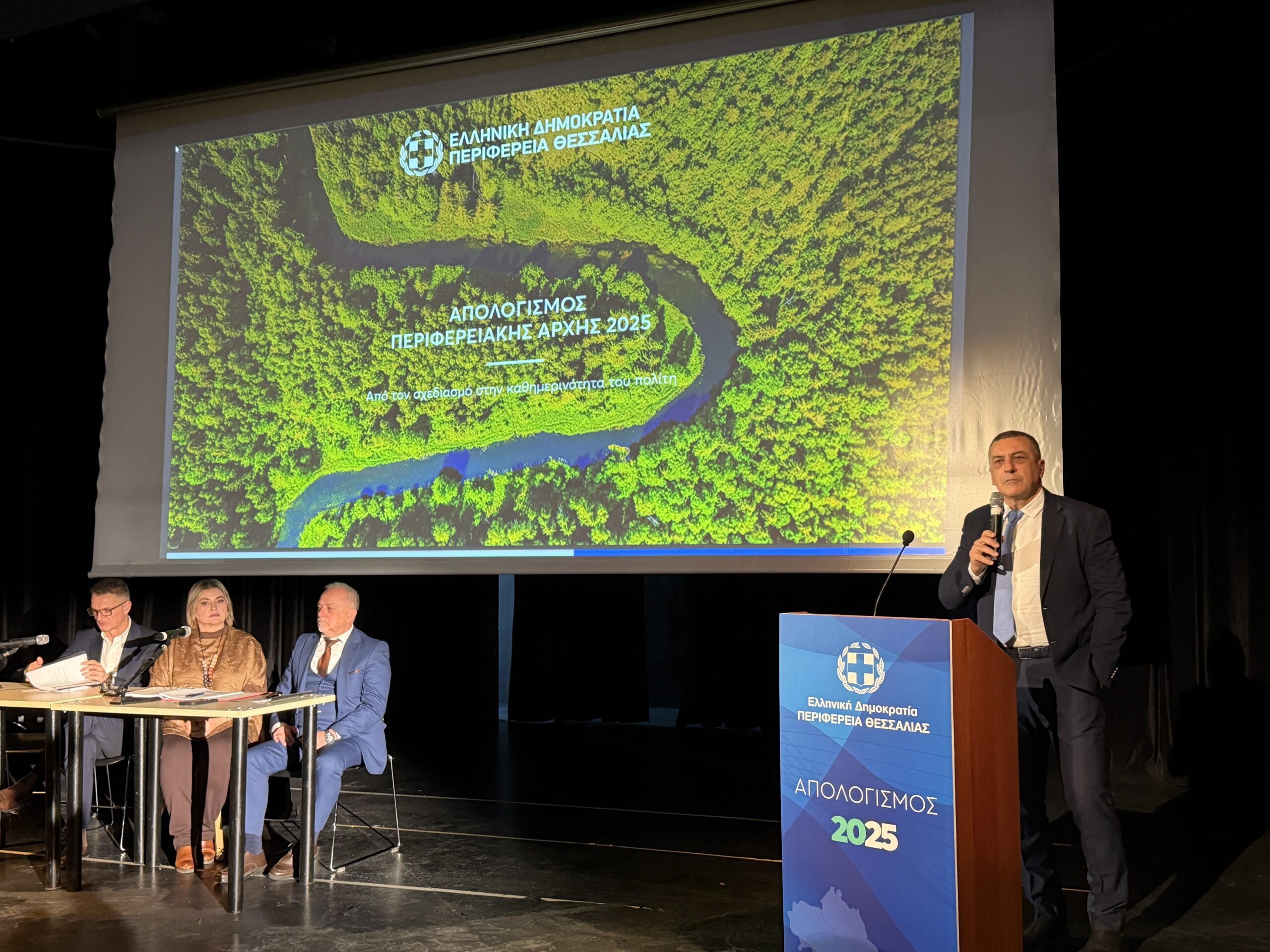 H Θεσσαλία μετασχηματίζεται με άξονα την ανθεκτικότητα