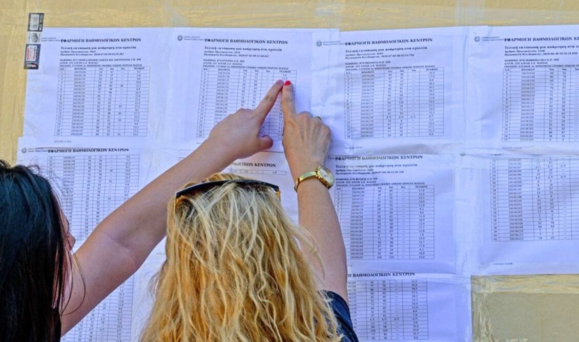 Χαμηλά τα ποσοστά των αριστούχων