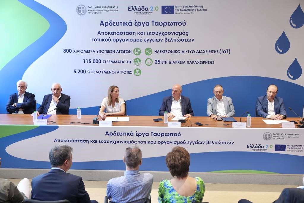 Aλλάζει ο αρδευτικός χάρτης της Θεσσαλίας 