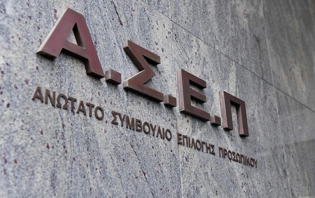 Η απάντηση για τη διαρροή θεμάτων