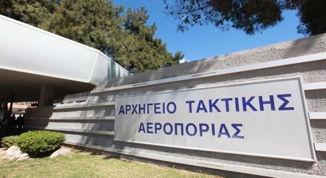 Η Λάρισα στον νέο αμυντικό θόλο της χώρας 