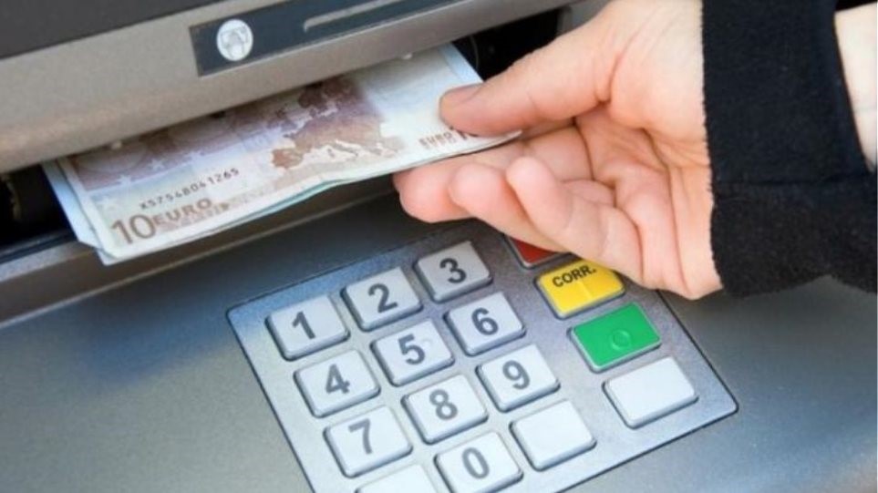 Τέλος στις προμήθειες για αναλήψεις από ΑΤΜ