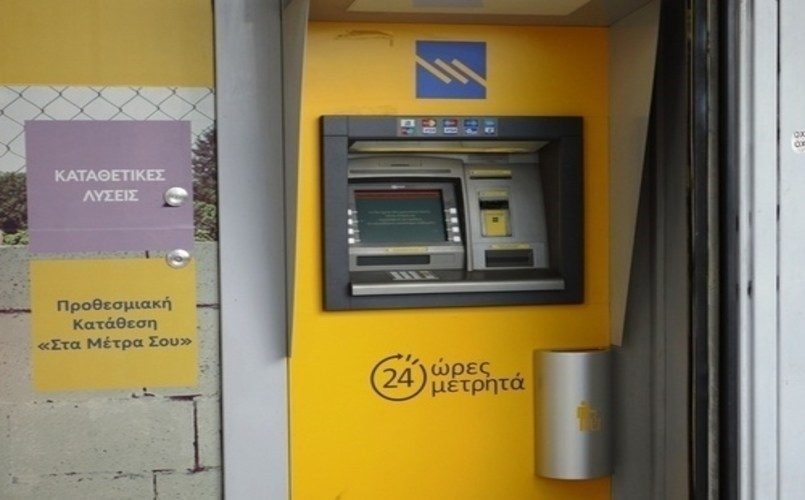 "Κατέβασε ρολά" η Πειραιώς στη Φιλιππούπολη