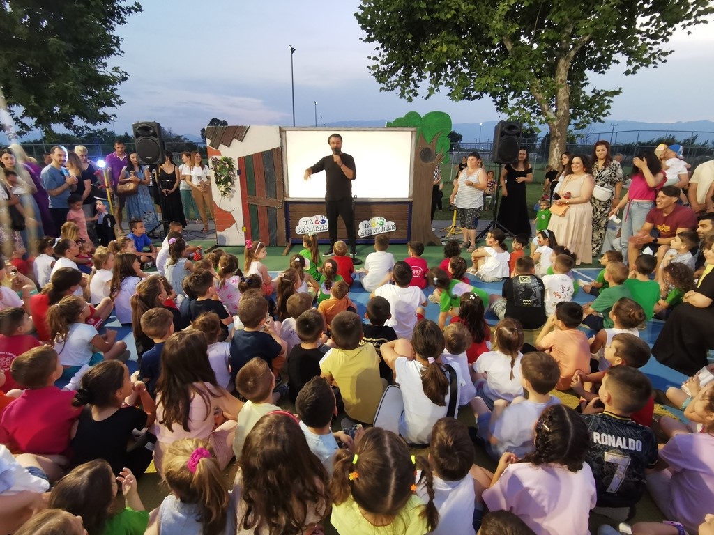 Mεγάλη γιορτή για τις Δομές Παιδιών