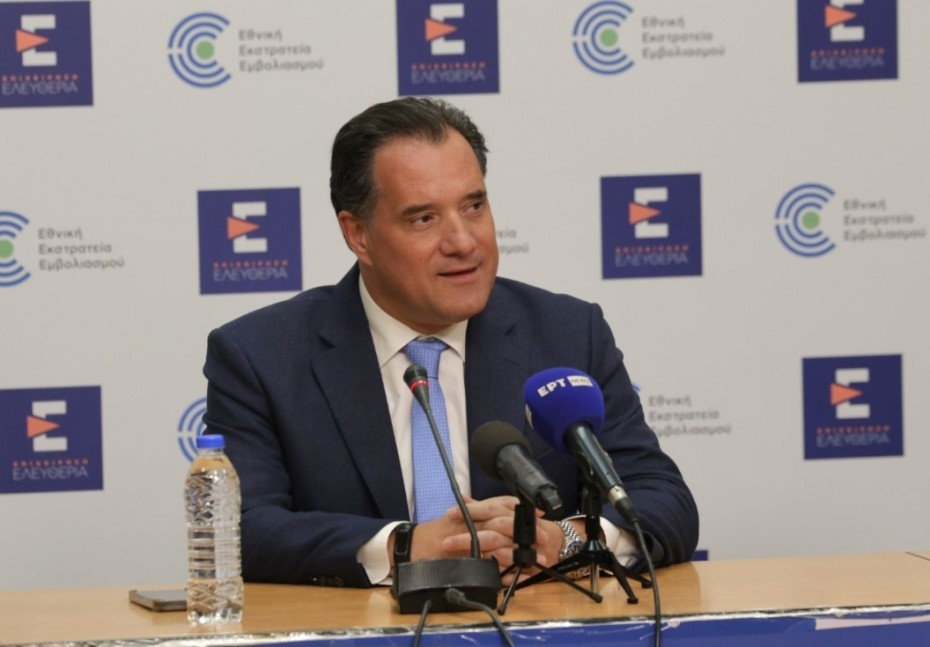 Γεωργιάδης: «Όποιος δεν μπορεί να φύγει σήμερα» 
