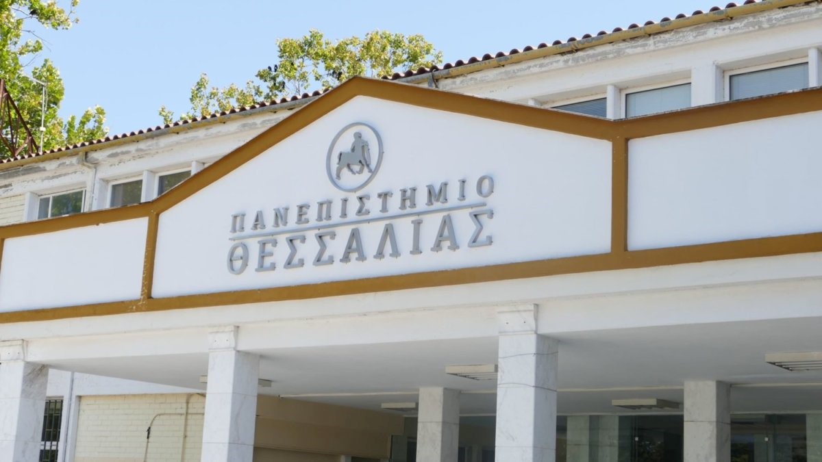 Στη Γεώπολη (πρώην ΤΕΙ) η δίκη για το δυστύχημα