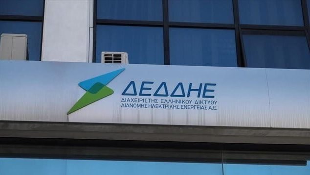 Προσλήψεις 9 συμβασιούχων στον ΔΕΔΔΗΕ Λάρισας