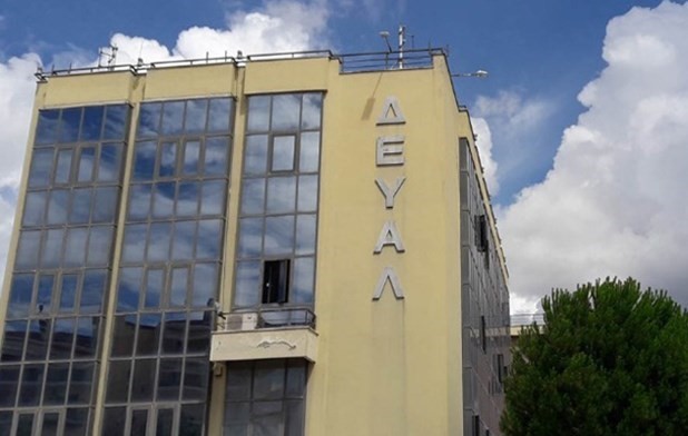 Εγκρίθηκαν 65 θέσεις εργασίας στη ΔΕΥΑΛ