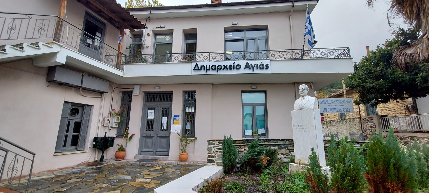 Eννέα προσλήψεις προσωπικού στον Δήμο Αγιάς