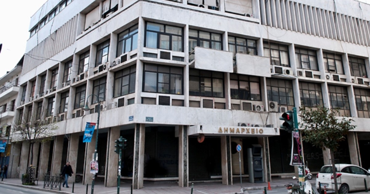 ΑΣΕΠ: Προσλήψεις 11 ατόμων στον Δήμο Λαρισαίων
