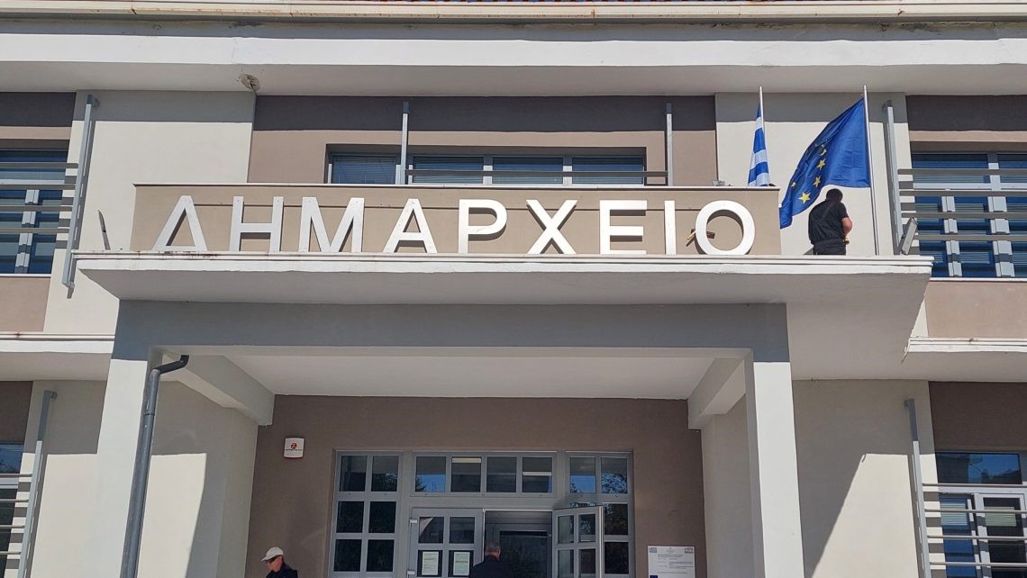 Σε δημόσια διαβούλευση το Τοπικό Πολεοδομικό Σχέδιο