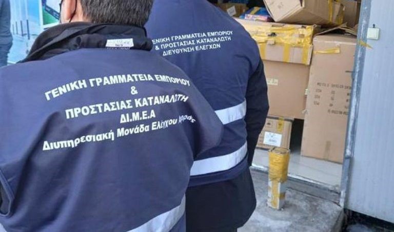 Στα 13,5 εκατ. ευρώ τα πρόστιμα για αισχροκέρδεια
