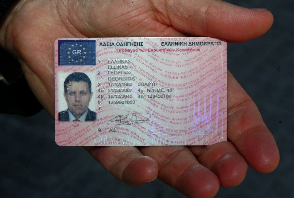 Για 15 χρόνια τα νέα διπλώματα οδήγησης