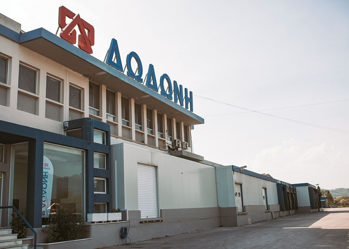 Η Ελληνικά Γαλακτοκομεία ένα βήμα πιο κοντά στη Δωδώνη