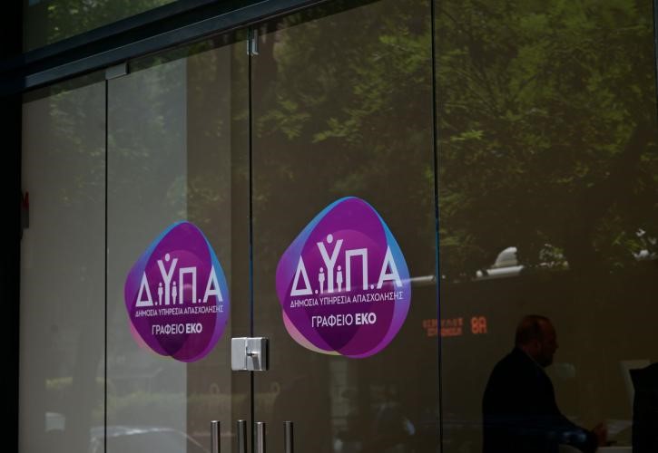 Μειώθηκε ο αριθμός των εγγεγραμμένων ανέργων