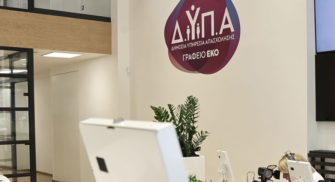 H εικόνα της ανεργίας στη Θεσσαλία τον Δεκέμβριο