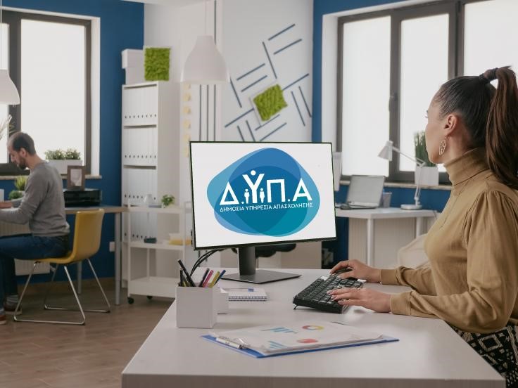 Πάνω από 4.000 νέες θέσεις με επιδοτούμενο πρόγραμμα