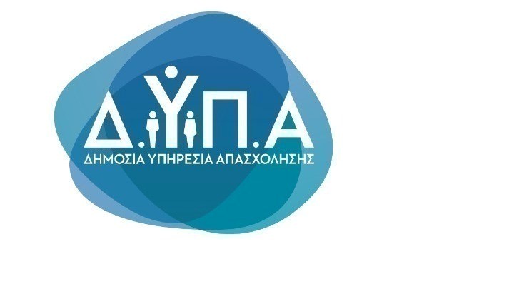 Ολοκληρώθηκε το πρόγραμμα voucher βιβλίων