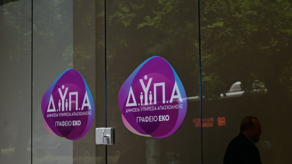 Πού κυμαίνεται η ανεργία στη Θεσσαλία