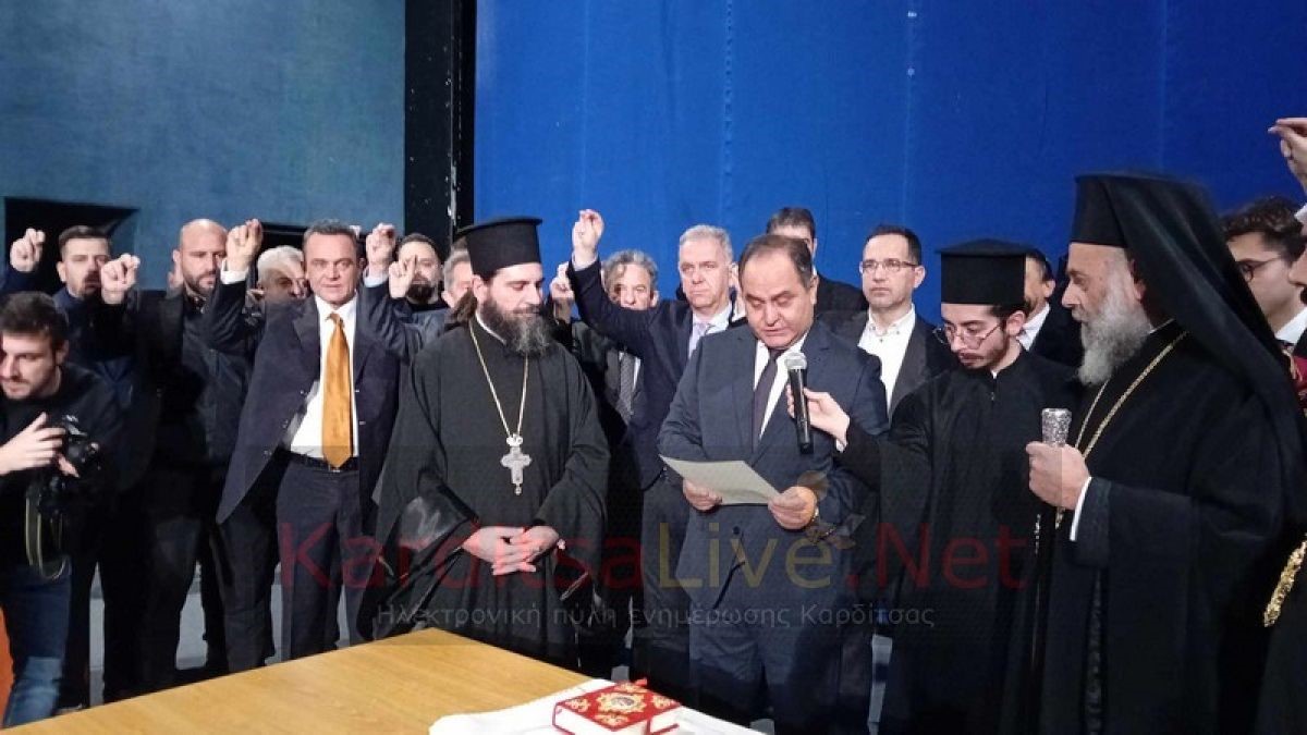 Ορκίστηκε η νέα Δημοτική Αρχή του Δήμου Καρδίτσας
