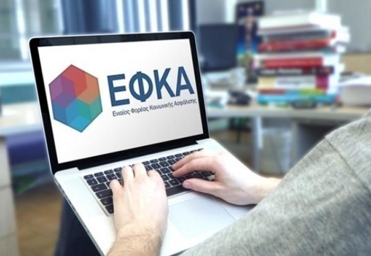 Νωρίτερα θα καταβληθούν οι συντάξεις Φεβρουαρίου