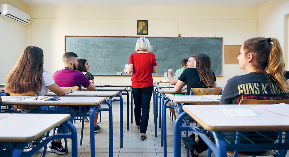 Ψυχολογικά τεστ θα περνούν οι εκπαιδευτικοί