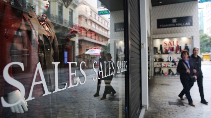 Πρεμιέρα με μειωμένες τιμές έως και 50%