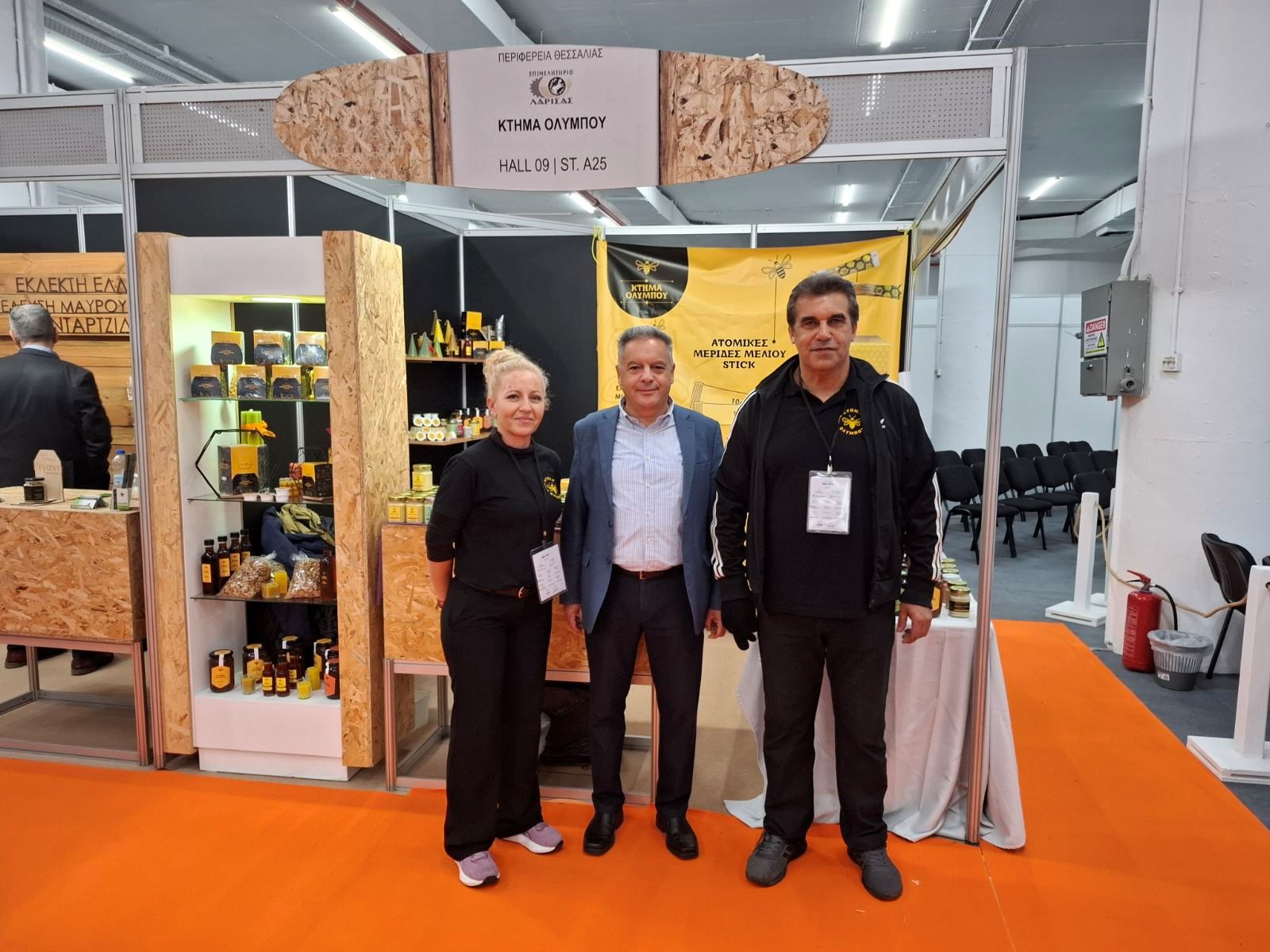 Η Περιφέρεια συμμετείχε σε έκθεση τροφίμων και ποτών 