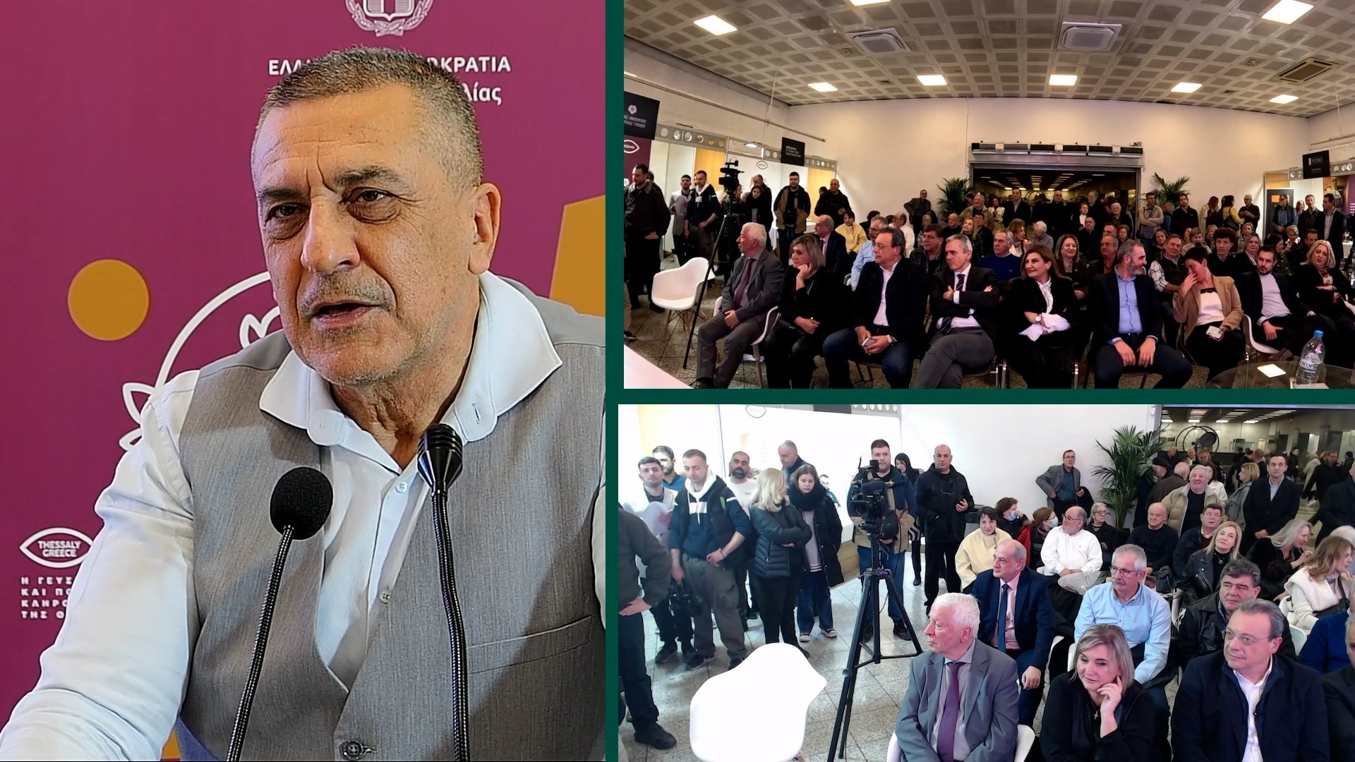 Εγκαινιάστηκε η έκθεση Θεσσαλικών αποσταγμάτων