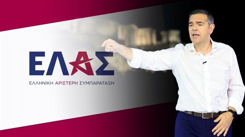 Ανακοινώθηκαν οι τομεάρχες του Αλέξη Τσίπρα