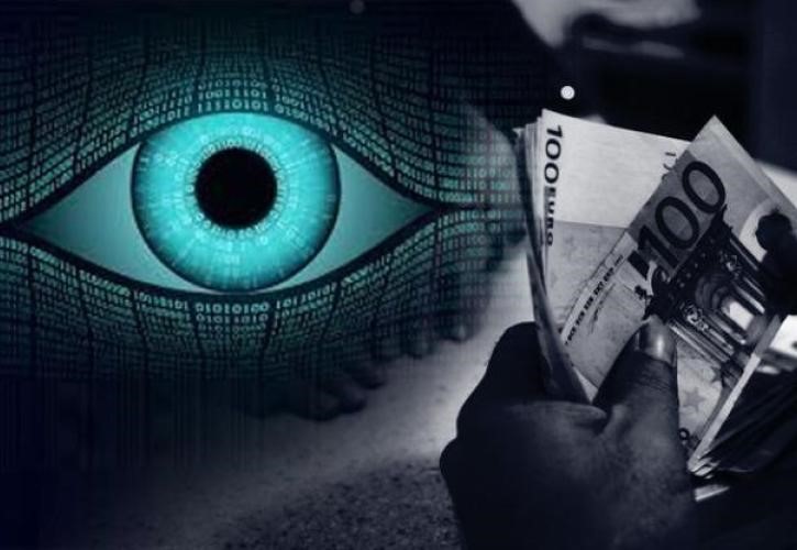 "Καρφώματα" για φοροδιαφυγή