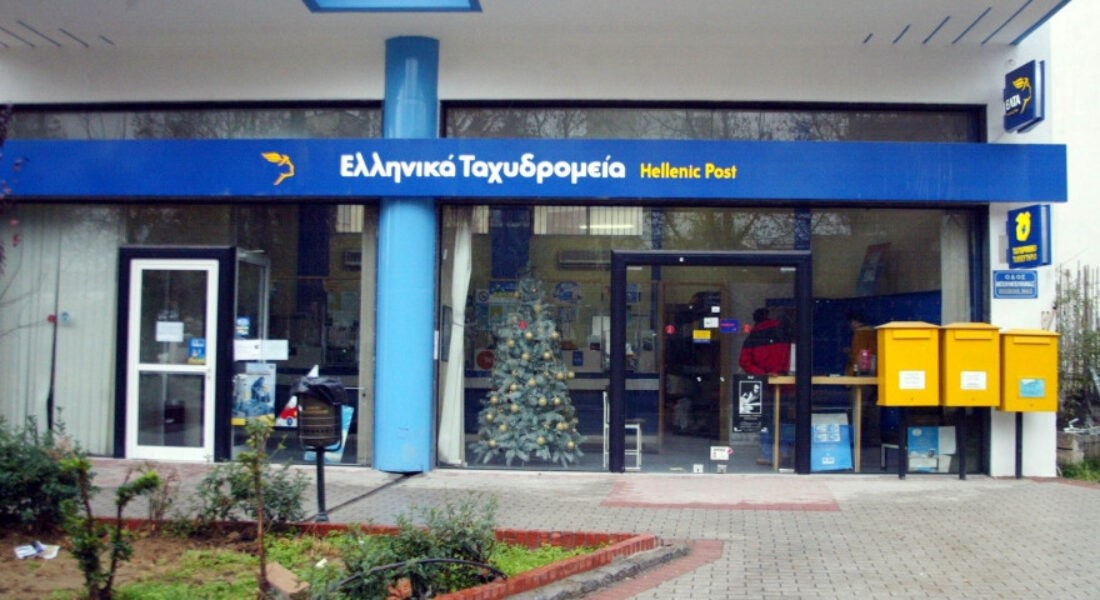 “Oχι στην κατάργηση του καταστήματος των ΕΛΤΑ”
