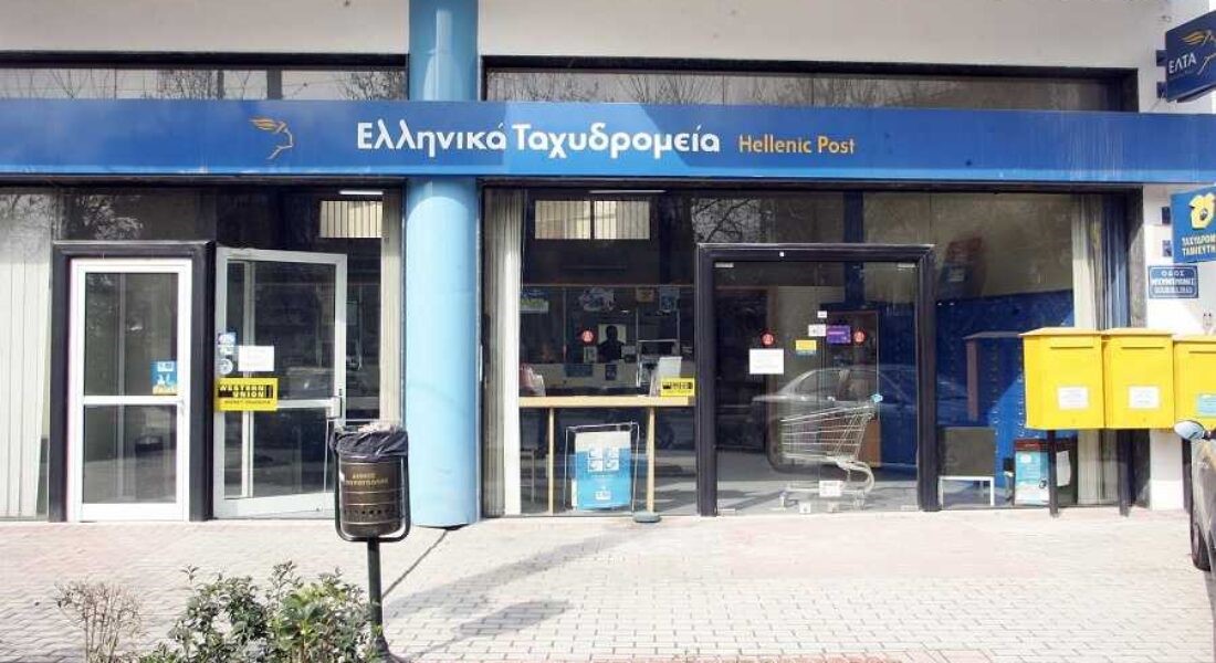 Κλείνουν τα ΕΛΤΑ σε Σοφάδες και Αλμυρό